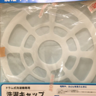 Panasonic ドラム式洗濯乾燥機 NA-VX7300L 10kg