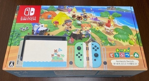 新品ニンテンドースイッチあつまれどうぶつの森セット