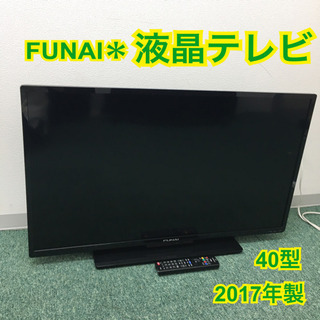 配達無料地域あり＊フナイ　液晶テレビ　40型　2017年製＊製造...