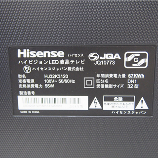 美品】2018年製 32V型 液晶 テレビ HJ32K3120 ハイビジョン 外付けHDD