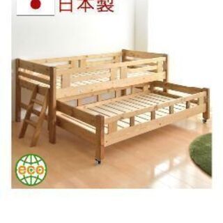 国産親子ベッドほぼ新品 さく 鎌取の家具の中古あげます 譲ります ジモティーで不用品の処分 国産親子ベッドほぼ新品 さく 鎌取の家具の中古あげます 譲ります ジモティーで不用品の処分