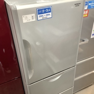 HITACHI 3ドア冷蔵庫 265L R-27DS：日立の家電品