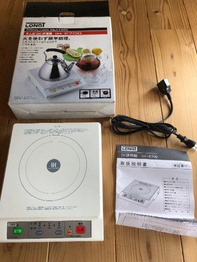 山善　卓上型IH調理器　IH-E700