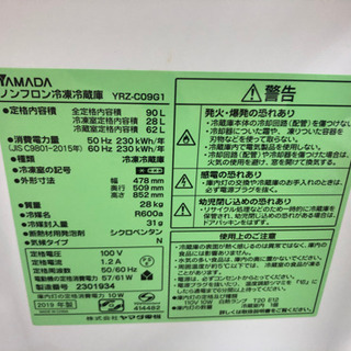 リサイクルサービス八光 田上店 安心の3か月保証 旧鹿児島市内