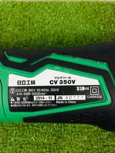 日立 CV350V マルチツール【リライズ野田愛宕店】【店頭取引限定】【中古】【管理番号：2400010103056】