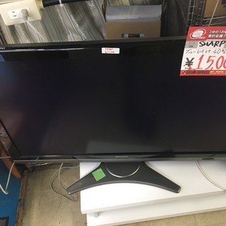 ☆中古 激安！！SHARP　ブルーレイ付き液晶テレビ　40型　リ...