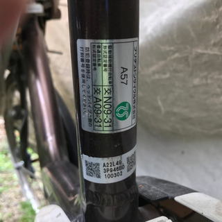 要修理　ブリヂストン  [電動自転車22型アンジェリーノ]