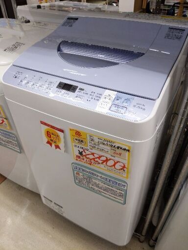 0627-07 2015年製 SHARP 5.5kg 洗濯機 温風乾燥機能 福岡城南片江