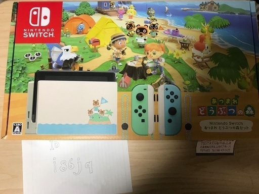 ニンテンドーSwitch どうぶつの森　同梱版