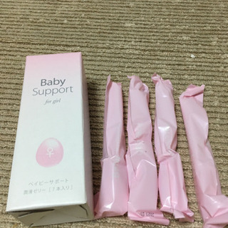 Baby Support for girl（7月末〆）