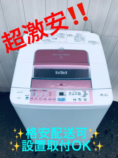 AC-996A⭐️ ✨在庫処分セール✨日立電気洗濯機⭐️