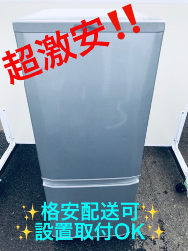 AC-998A⭐️三菱ノンフロン冷凍冷蔵庫⭐️