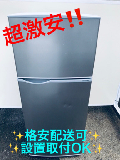 AC-1A⭐️SHARPノンフロン冷凍冷蔵庫⭐️