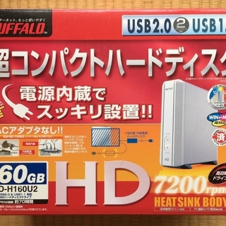 BUFFALO 外付ハードディスク 160GB