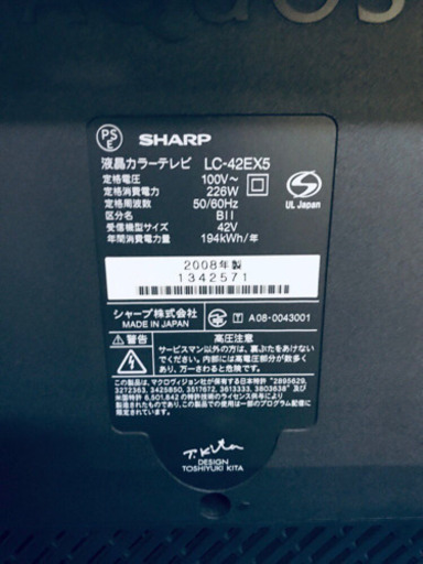 AC-12A⭐️SHARP AQUOS 壁掛け金具付きテレビ ⭐️