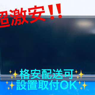 AC-12A⭐️SHARP AQUOS 壁掛け金具付きテレビ ⭐️