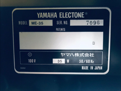 AC-14A⭐️YAMAHAエレクトーン⭐️