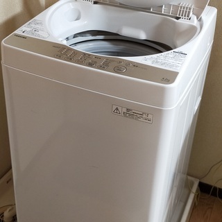 あげます　東芝 洗濯機　4.2kg
