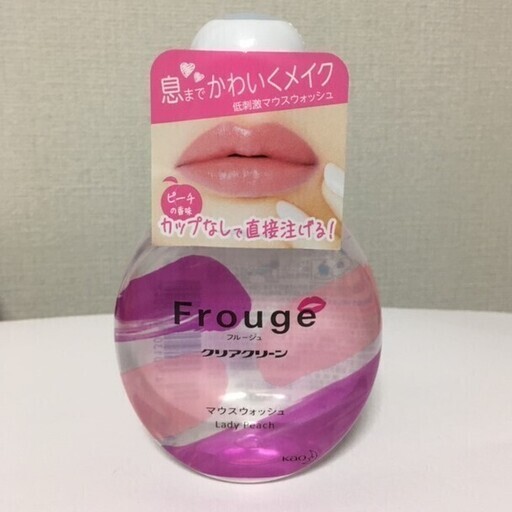 フルージュ クリア クリーン