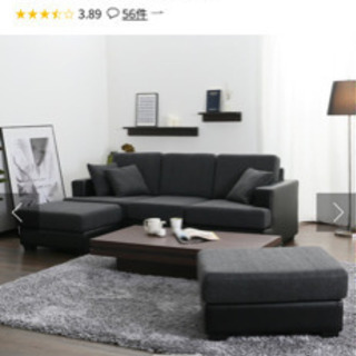 LOWYA 6月購入 ほぼ新品