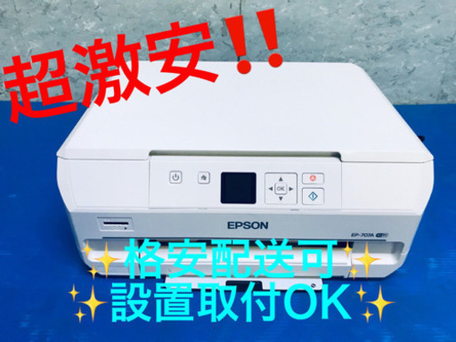 AC-20A⭐️EPSONプリンター⭐️