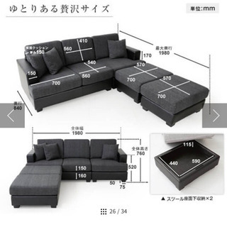 LOWYA 6月購入 ほぼ新品
