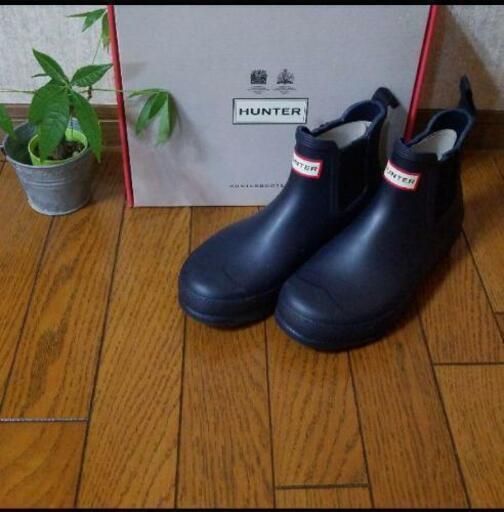 ハンター HANTER レインブーツ ショート 24～24.5cm