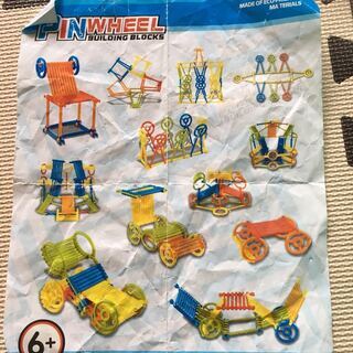 パズル 知育玩具 子供 パズルスティック おもちゃ - 大阪市