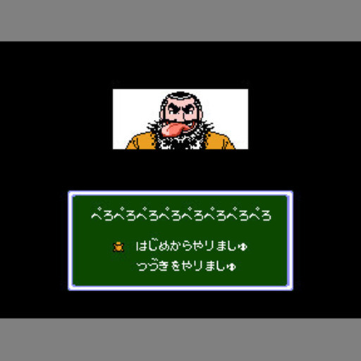 Fc おぼっちゃまくん 端子清掃 動作確認済 I 中野富士見町のテレビゲーム その他 の中古あげます 譲ります ジモティーで不用品の処分 Fc おぼっちゃまくん 端子清掃 動作確認済 I 中野富士見町のテレビゲーム その他 の中古あげます 譲ります ジモティーで不用品の処分