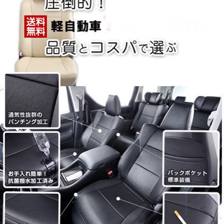 配送 ☆新品☆ハスラーシートカバー 値下げしました！
