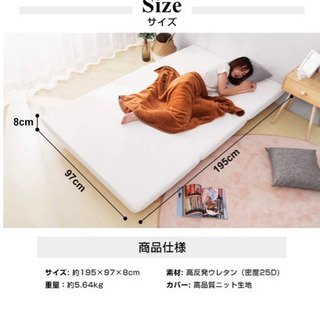 【無料】高反発マットレス　三つ折り　マットレス　布団　寝具　クッション