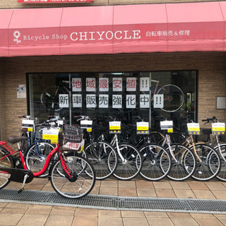 【特別車輌】フル装備折りたたみ自転車【新品】