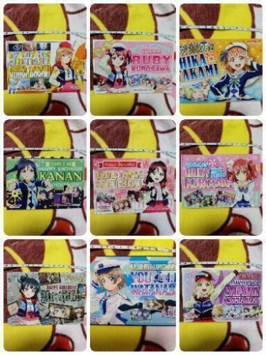 ポストカードラブライブaqoursバースデーポストカード松浦果南 S 大阪兵庫京都可 西宮のマンガ コミック アニメの中古あげます 譲ります ジモティーで不用品の処分