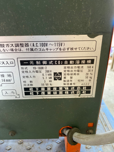 半自動溶接器 3相 6kva - その他 