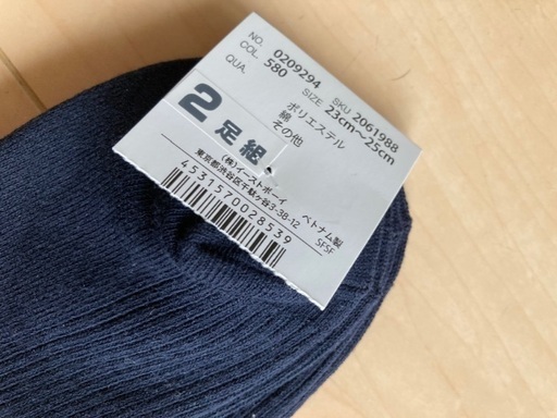 イーストボーイ East Boy 靴下 ソックス ららら 横浜の小物 靴下 の中古 古着あげます 譲ります ジモティーで不用品の処分 イーストボーイ East Boy 靴下 ソックス ららら 横浜の小物 靴下 の中古 古着あげます 譲ります ジモティーで不用品の処分