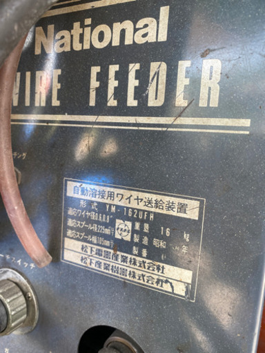 半自動溶接器 3相 6kva - その他 