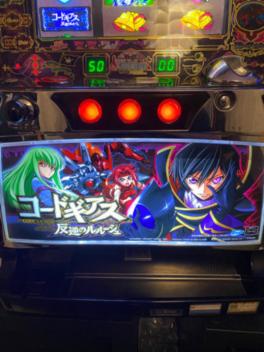 コードギアス　実機　コイン不要機付き