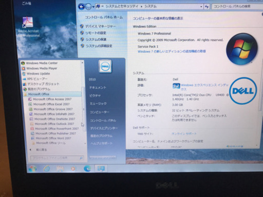 超お得！名機DEll latitude E4200　②超軽量機　敢えてのWin7 小型ACアダプター付属