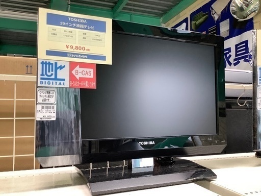 東芝　19インチ液晶テレビ【トレファク草加店】