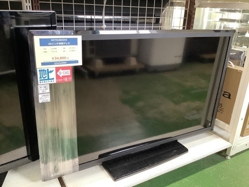 ミツビシ　40インチ液晶テレビ【トレファク草加店】