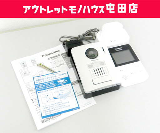 パナソニック ワイヤレス テレビドアホン VL-SGD10L 取説有 インターホン 配線工事不要！ ☆ PayPay(ペイペイ)決済可能 ☆ 札幌市 北区 屯田