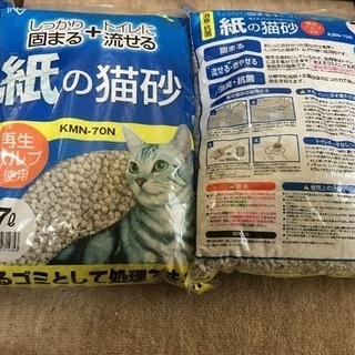 紙の猫砂　7L×11袋/アイリスオーヤマ
