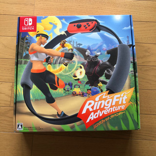 【取引中】任天堂switch リングフィットアドベンチャー