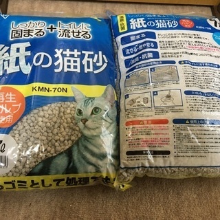 紙の猫砂7L×5袋/アイリスオーヤマ