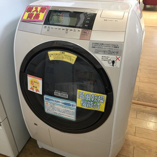 2016年製 HITACHI 11kg/6.0kg ドラム洗濯乾燥機 BIG DRUM 日立 風