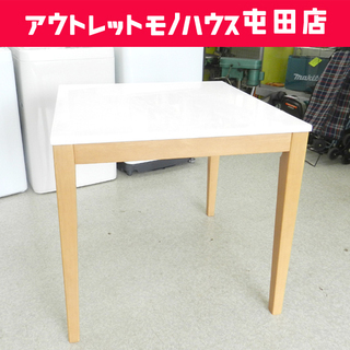 ダイニングテーブル ホワイト天板 75cm×75cm 食卓テーブ...