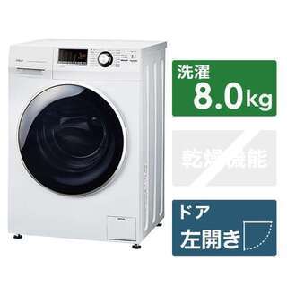 AQW-FV800E-W 全自動洗濯機 Hot Water Wa...