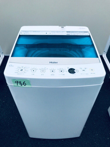‼️処分セール‼️高年式‼️986番 Haier✨全自動電気洗濯機✨JW-C45A‼️