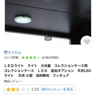 かぐわんの段差式 ガラスコレクションケース SABO