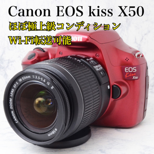 Canon Kiss X50 人気のレッド